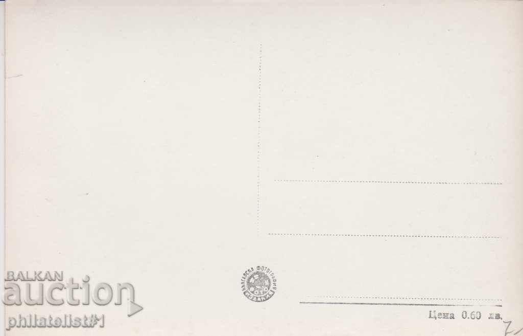 VARNA CARDIAC - VIEW about 1940 At 139 with price 7.00 BGN | € 3.58 VARNA CARDIAC - VIEW about 1940 At 139 with price 7.00 BGN | € 3.58