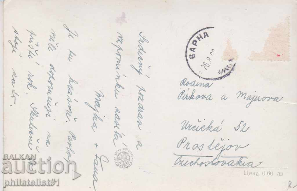 VARNA CARDIAC - VIEW Around 1940 In 140 with price 8.00 BGN | € 4.09