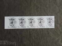 130 Years Since the Liberation