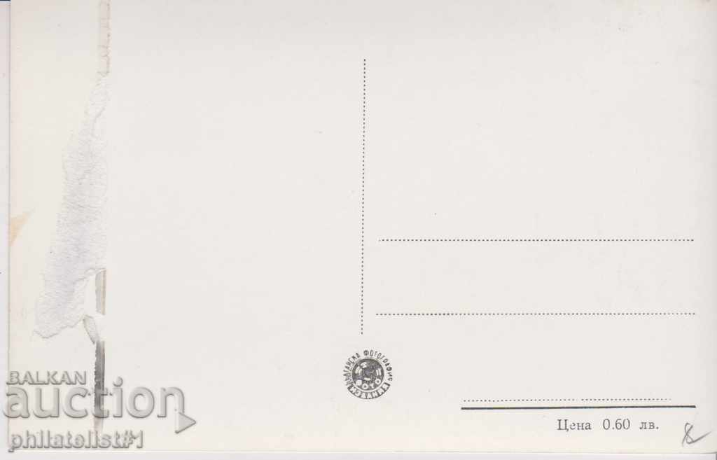 VARNA CARDIAC - VIEW Around 1960 In 144 with price 8.00 BGN | € 4.09 VARNA CARDIAC - VIEW Around 1960 In 144 with price 8.00 BGN | € 4.09