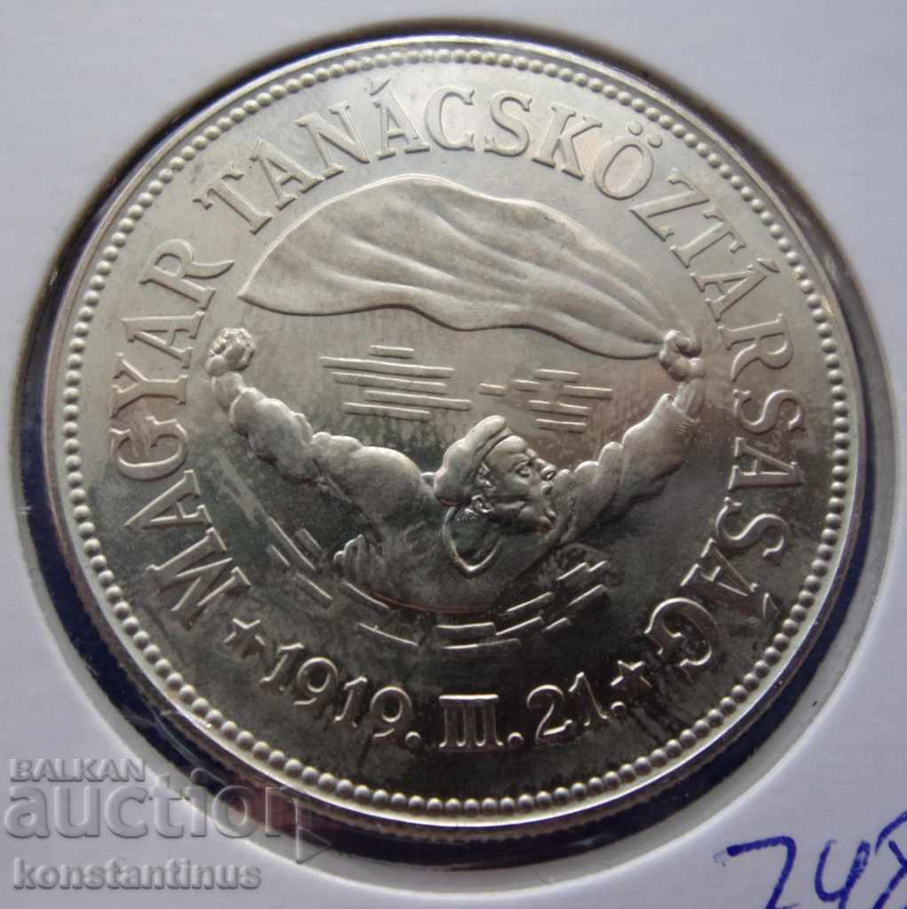 Унгария  100 Форинт 1969 Mногo Рядка Монета  UNC  RRR