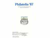 Postage for Philatelic Philately Exhibition 87