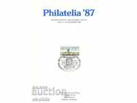 Postage for Philatelic Philately Exhibition 87