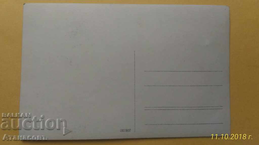 Old Picture Yunitsy uniforms with price 15.00 BGN | € 7.67 Old Picture Yunitsy uniforms with price 15.00 BGN | € 7.67