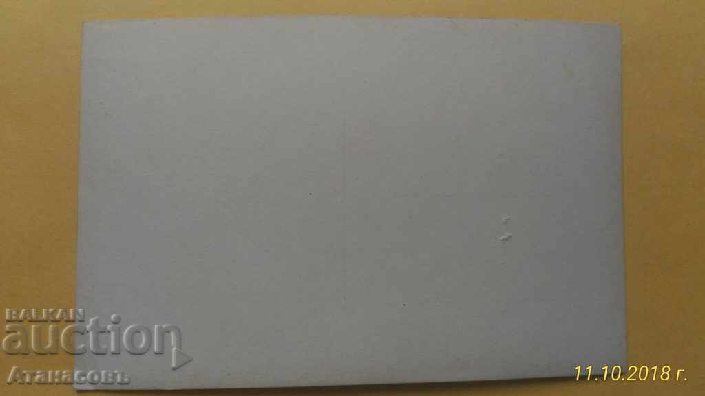 Old Picture Yunitsy uniforms with price 15.00 BGN | € 7.67 Old Picture Yunitsy uniforms with price 15.00 BGN | € 7.67