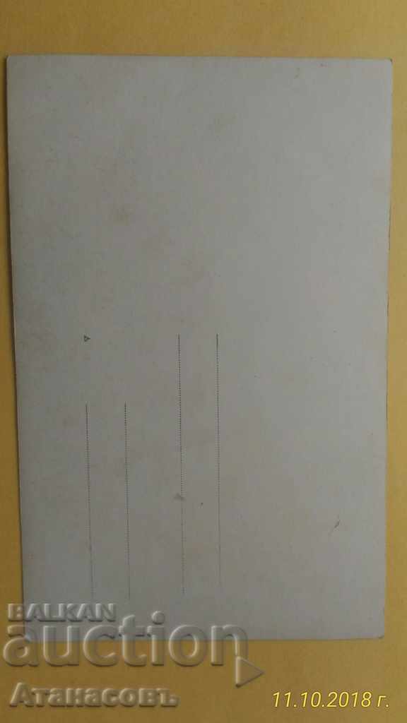 Old Photo Yunitsy women in uniforms with price 20.00 BGN | € 10.23 Old Photo Yunitsy women in uniforms with price 20.00 BGN | € 10.23