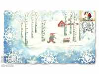 Ταχυδρομική κάρτα - Χαιρετισμός, Χριστουγεννιάτικες διακοπές