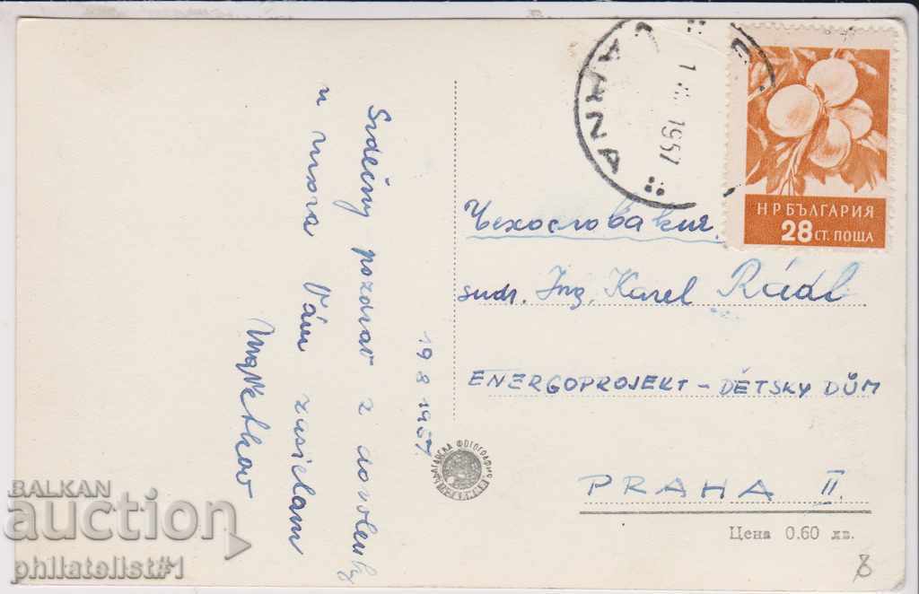 VARNA CARDIAC - VIEW about 1960 IN 156 with price 8.00 BGN | € 4.09 VARNA CARDIAC - VIEW about 1960 IN 156 with price 8.00 BGN | € 4.09