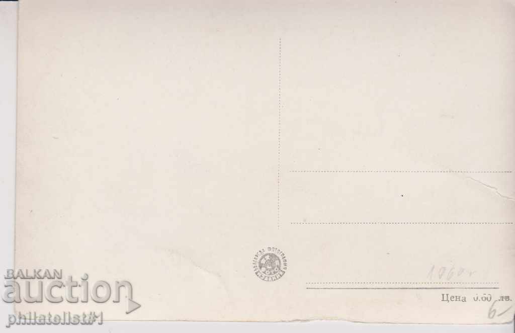 VARNA CARDIAC - VIEW about 1960 At 157 with price 6.00 BGN | € 3.07 VARNA CARDIAC - VIEW about 1960 At 157 with price 6.00 BGN | € 3.07