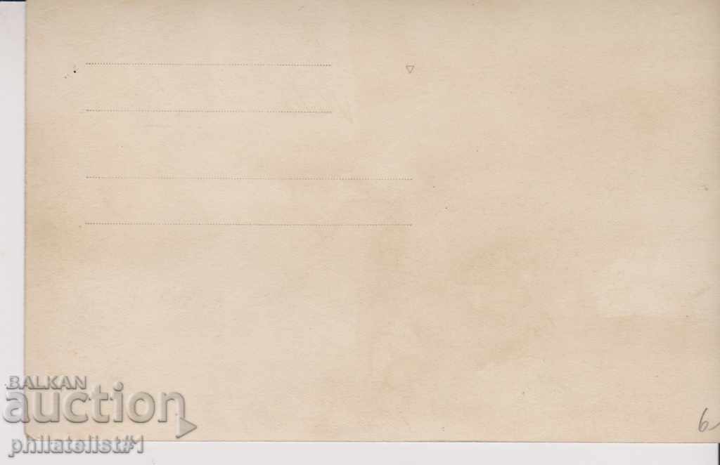 VARNA CARDIAC - VIEW about 1940 IN 160 with price 6.00 BGN | € 3.07