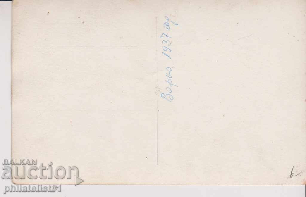 VARNA CARD - VIEW about 1930 At 162 with price 6.00 BGN | € 3.07 VARNA CARD - VIEW about 1930 At 162 with price 6.00 BGN | € 3.07