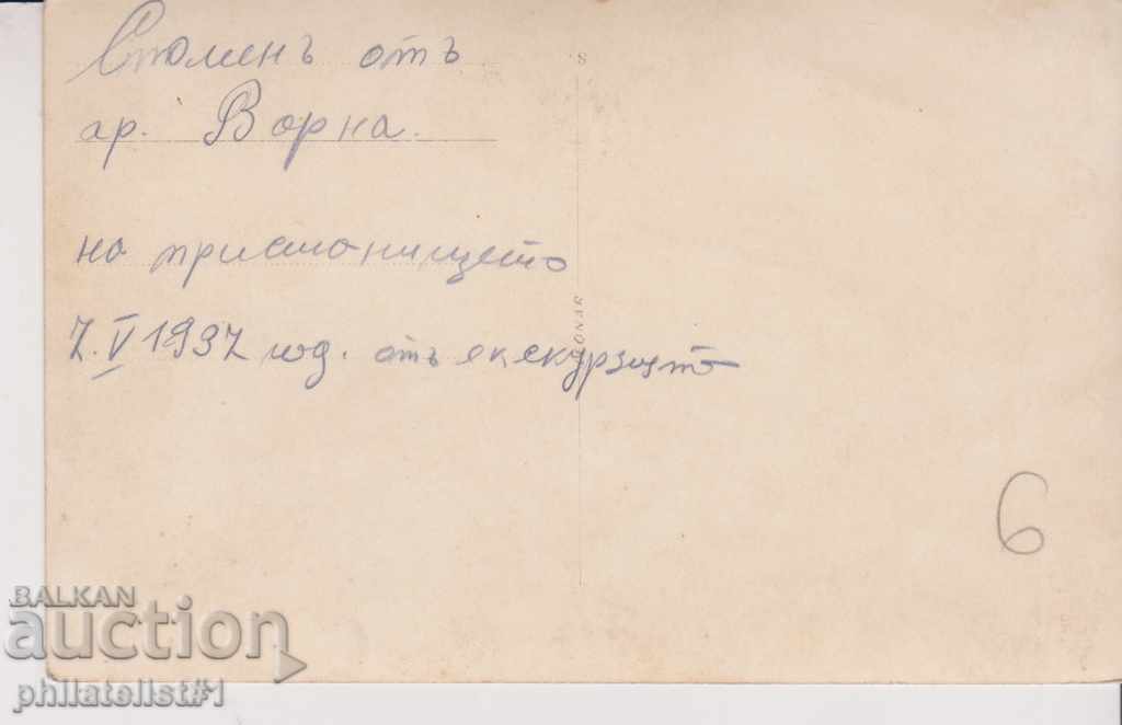 VARNA CARD - VIEW about 1930 In 163 with price 6.00 BGN | € 3.07 VARNA CARD - VIEW about 1930 In 163 with price 6.00 BGN | € 3.07