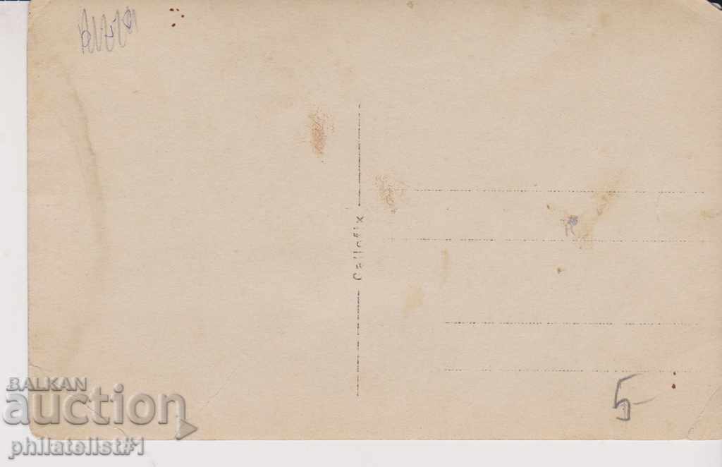 VARNA CARD - VIEW about 1930 In 164 with price 6.00 BGN | € 3.07 VARNA CARD - VIEW about 1930 In 164 with price 6.00 BGN | € 3.07