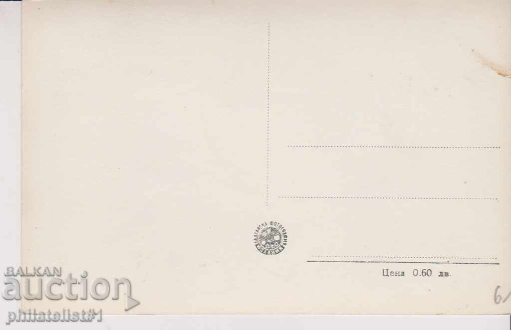 VARNA CARD - VIEW about 1930 At 165 with price 6.00 BGN | € 3.07 VARNA CARD - VIEW about 1930 At 165 with price 6.00 BGN | € 3.07