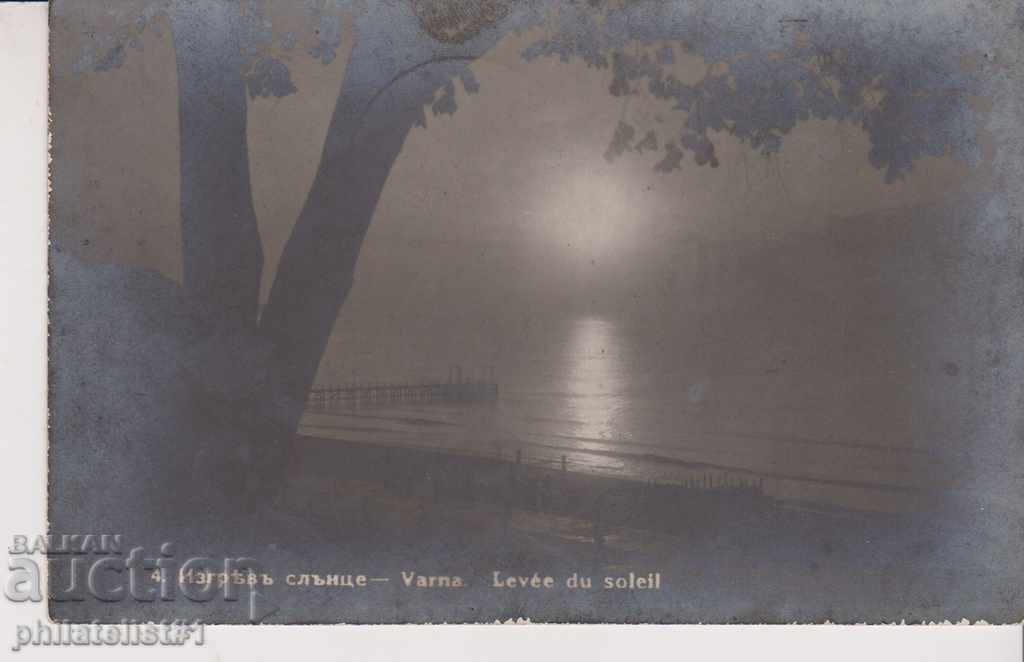 VARNA CARDIAC - VIZ Aproximativ 1930 La 169