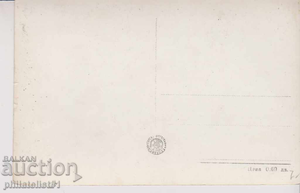 VARNA CARD - VIEW about 1950 IN 178 with price 5.00 BGN | € 2.56 VARNA CARD - VIEW about 1950 IN 178 with price 5.00 BGN | € 2.56