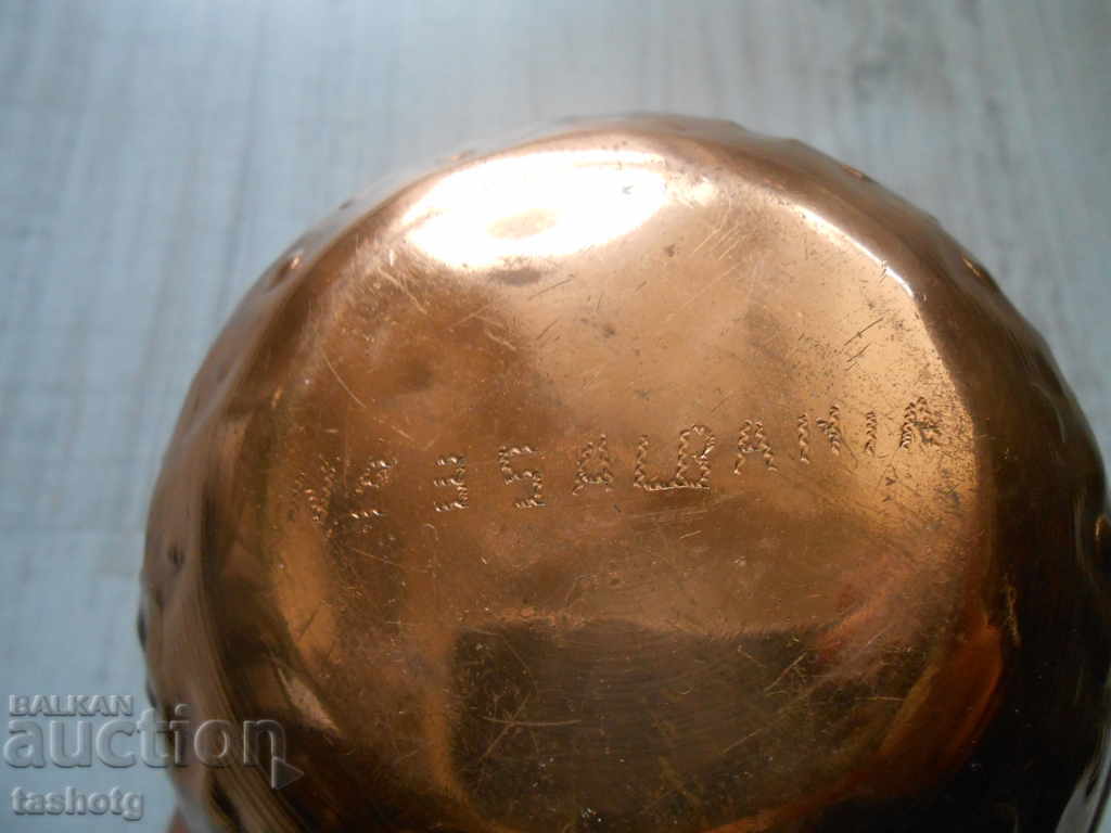 BEAUTIFUL MEDICAL COURT! HANDMADE ! MARKED! with price 15.00 BGN | € 7.67 BEAUTIFUL MEDICAL COURT! HANDMADE ! MARKED! with price 15.00 BGN | € 7.67