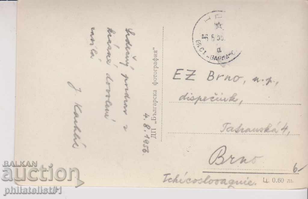 VARNA CARDIAC - VIEW about 1955 In 189 with price 5.00 BGN | € 2.56 VARNA CARDIAC - VIEW about 1955 In 189 with price 5.00 BGN | € 2.56