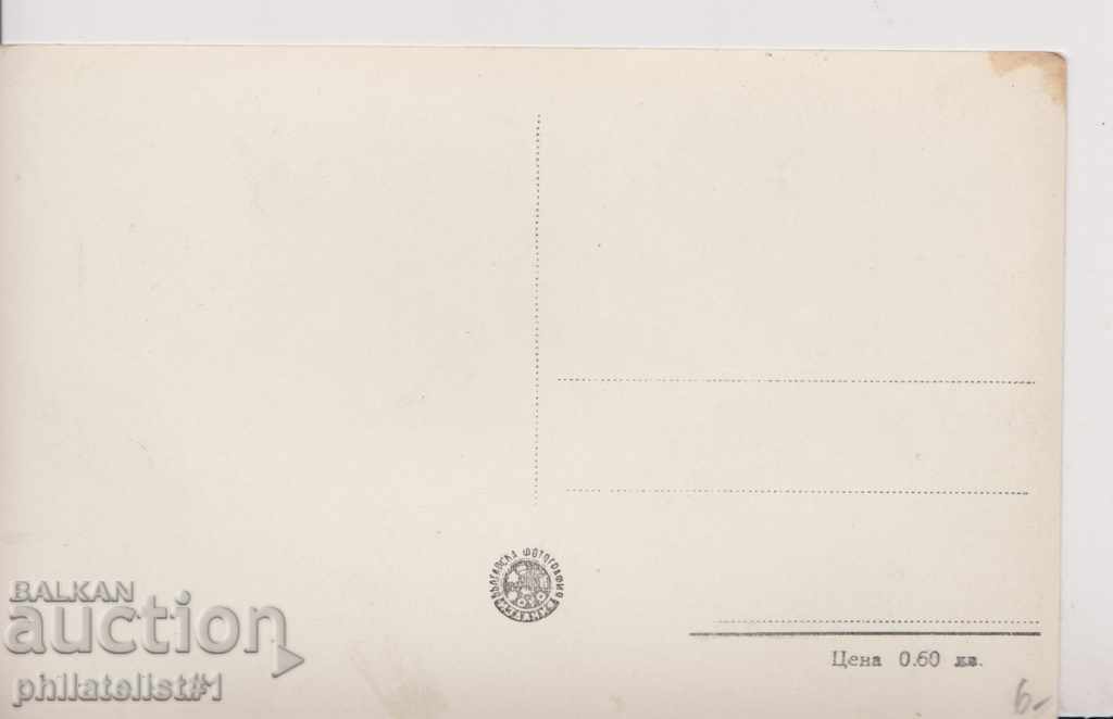 VARNA CARDIC - VIEW about 1955 At 190 with price 5.00 BGN | € 2.56 VARNA CARDIC - VIEW about 1955 At 190 with price 5.00 BGN | € 2.56