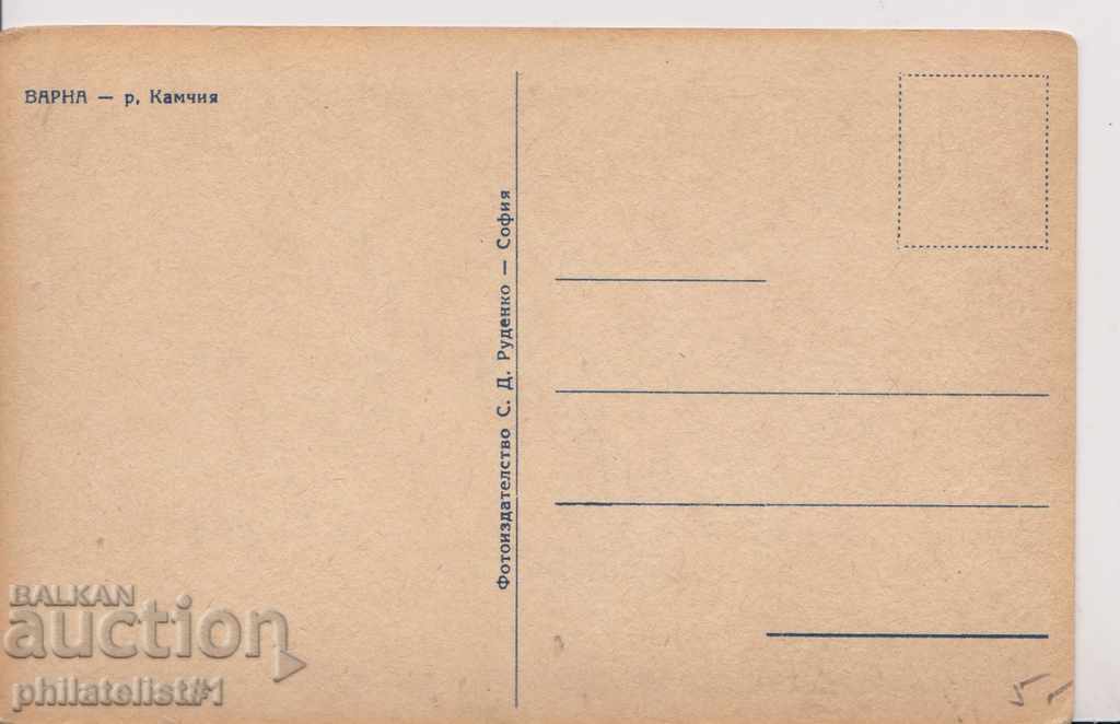 VARNA CARD - VIEW about 1955 In 191 with price 5.00 BGN | € 2.56 VARNA CARD - VIEW about 1955 In 191 with price 5.00 BGN | € 2.56