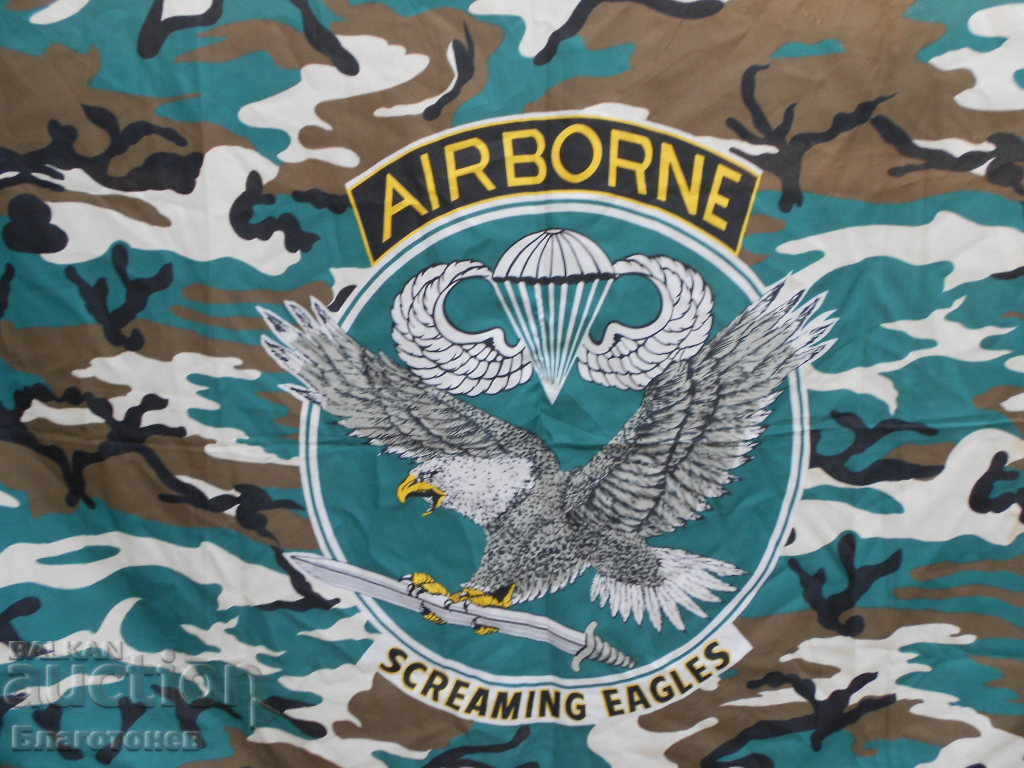 Аукцион Знаме -101 въздушно десантна дивизия Аукцион Знаме -101 въздушно десантна дивизия