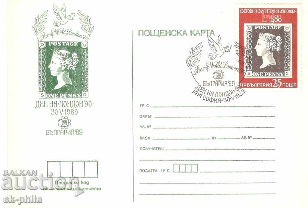 Postcard - Philately Exhibition Bulgaria 89