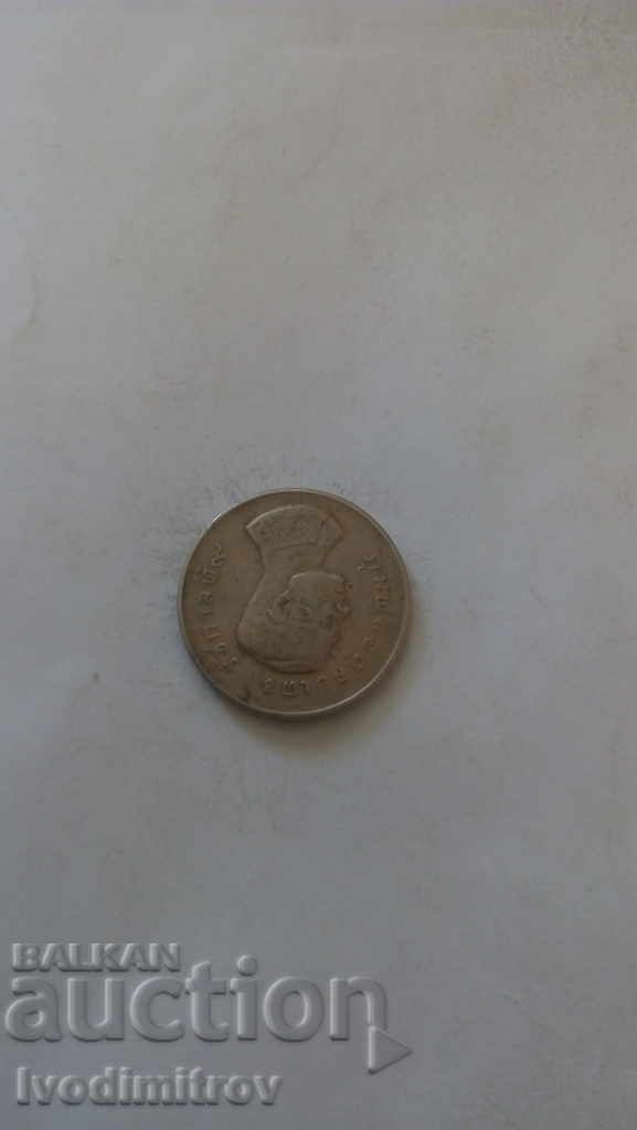 Thailand 1 ba with price 1.45 BGN | € 0.74 Thailand 1 ba with price 1.45 BGN | € 0.74