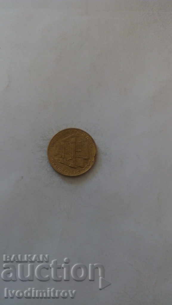 Argentina 10 peso 1985 with price 1.15 BGN | € 0.59 Argentina 10 peso 1985 with price 1.15 BGN | € 0.59