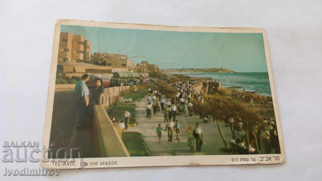 Ταχυδρομική κάρτα Τελ-Αβίβ Στην παραλία