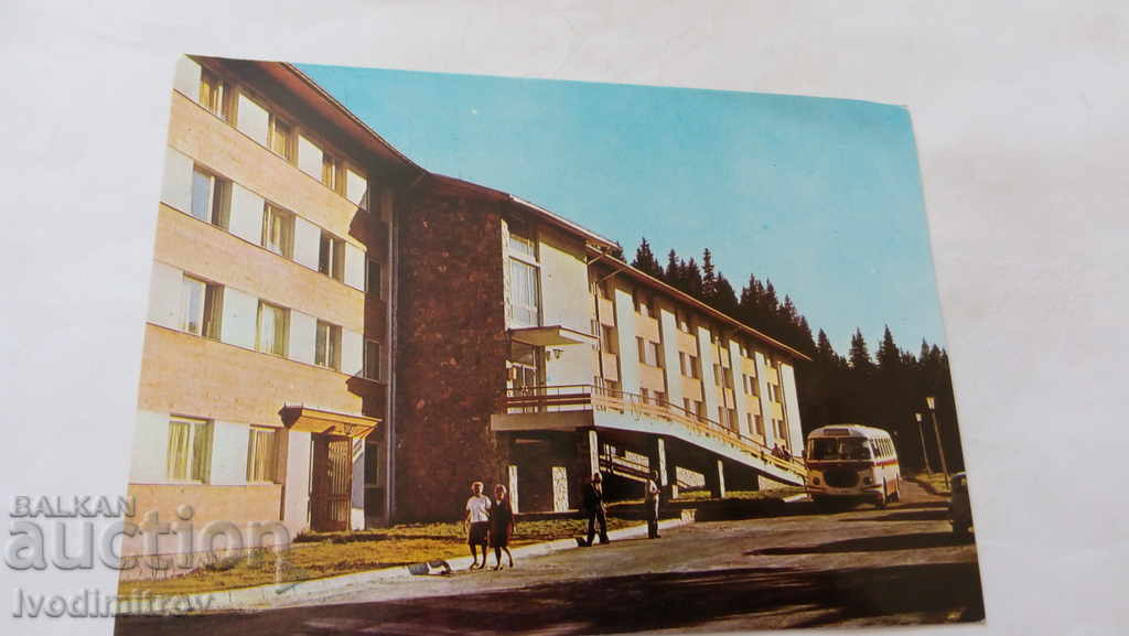 Пощенска картичка Пампорово Хотел Панорама