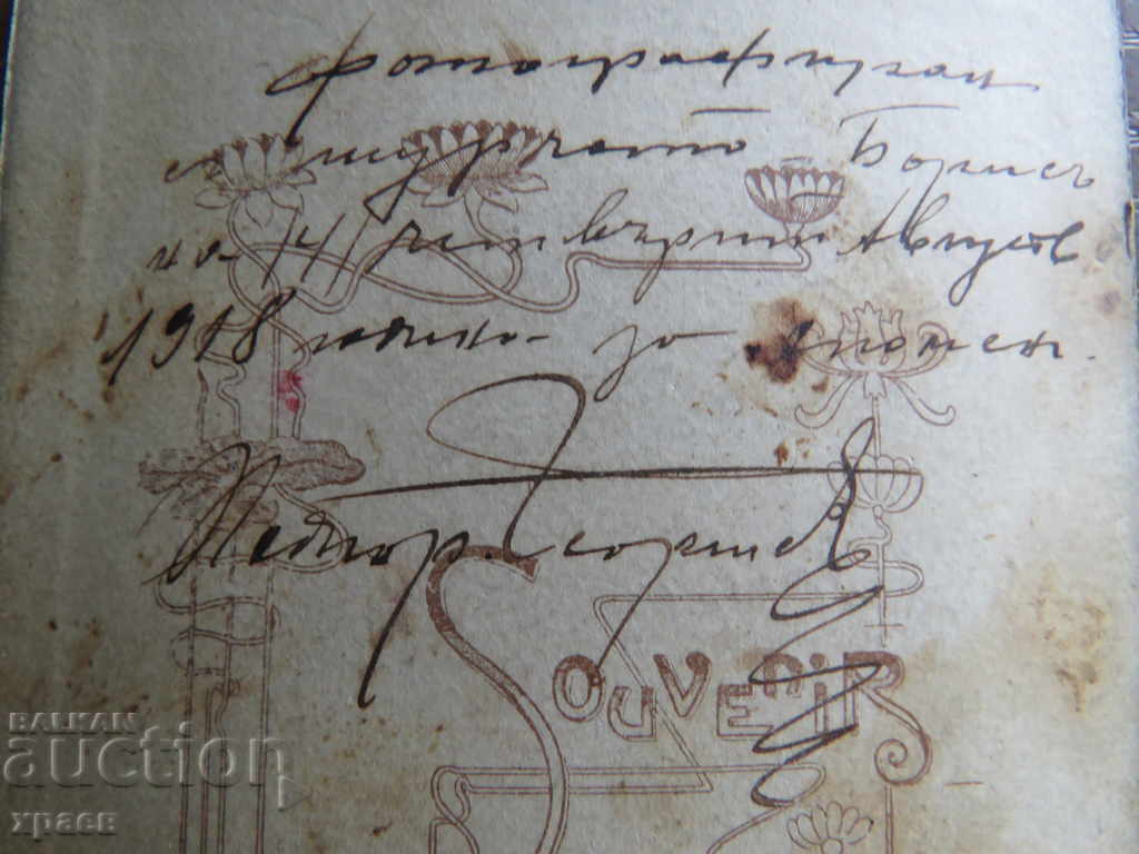 Delivery of STAR PHOTOGRAPHY - CARDBOARD - MILITARY - FIRST WORLD