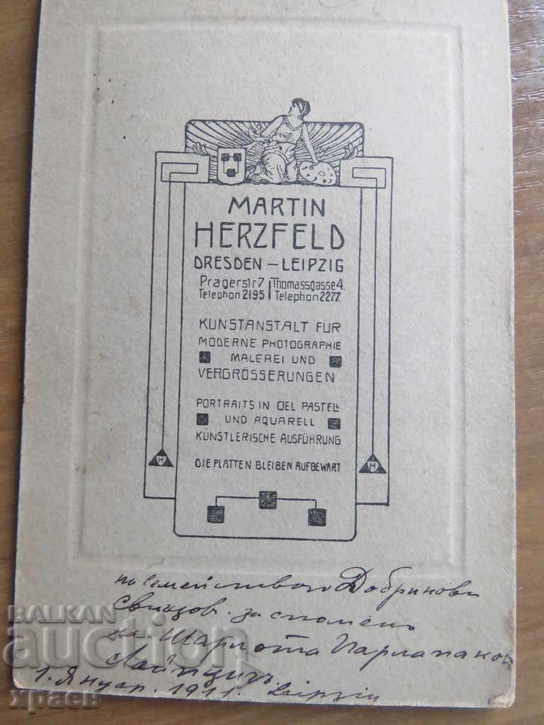 Auction OLD PHOTO - CARDBOARD - 1911 - SVISHTOV Auction OLD PHOTO - CARDBOARD - 1911 - SVISHTOV