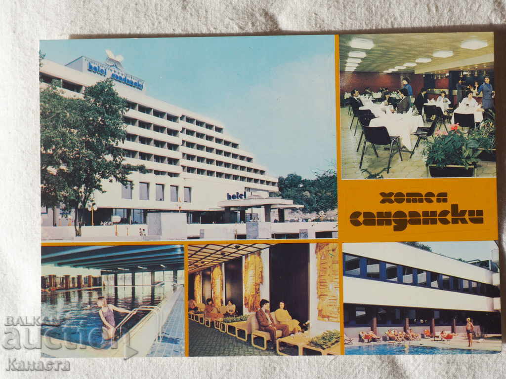Sandanski hotel Sandanski in footage 1986 K190
