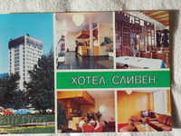 Sliven hotel Sliven in cadre 1986 К190
