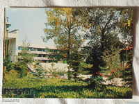 Bankya πάρκο στις 3 1986 K190