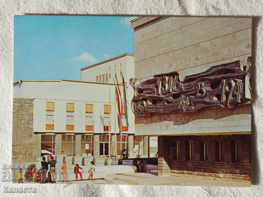Батак историческият музей     1986   К190