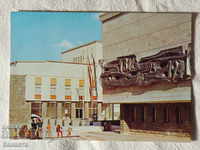 Батак историческият музей     1986   К190