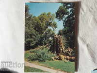 Сандански кът от парка    1986   К190