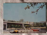 Сандански езерото в парка   1986   К190