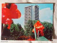 Слънчев бряг хотел Кубан 1986  К 190