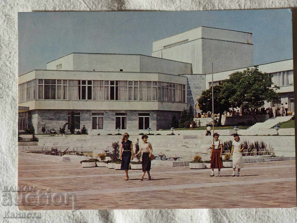 Сандански дом на културата 1986  К 191