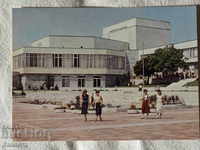 Casa de cultură Sandanski 1986 К 191