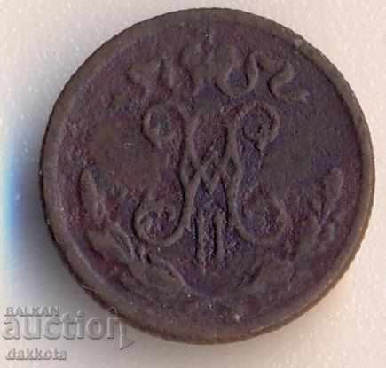 Ρωσία 1/2 kopeca 1899sp Νικολάι Β με τιμή 10.00 BGN | € 5.11