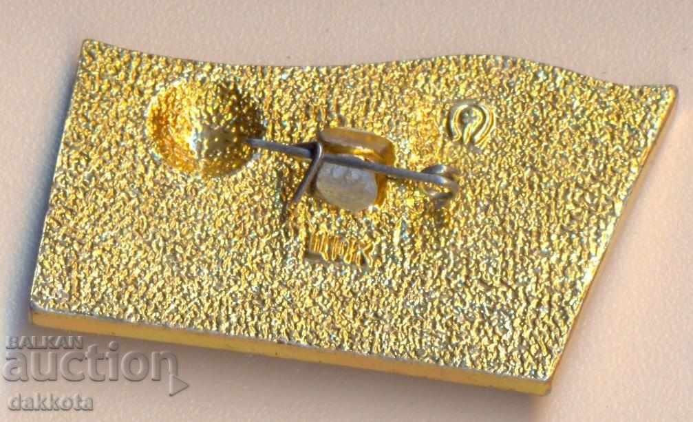 Εγγραφή XXVI CPSU 1981 με τιμή 2.50 BGN | € 1.28