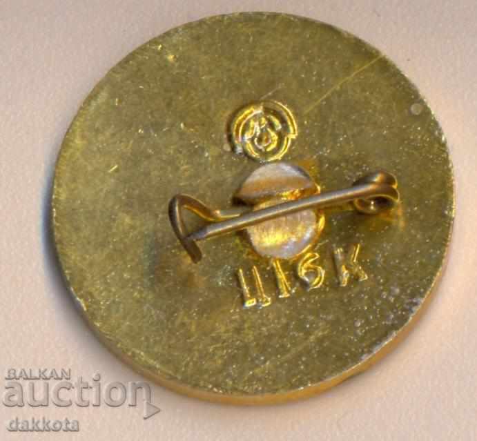 Zachodok Mogilev με τιμή 1.20 BGN | € 0.61 Zachodok Mogilev με τιμή 1.20 BGN | € 0.61