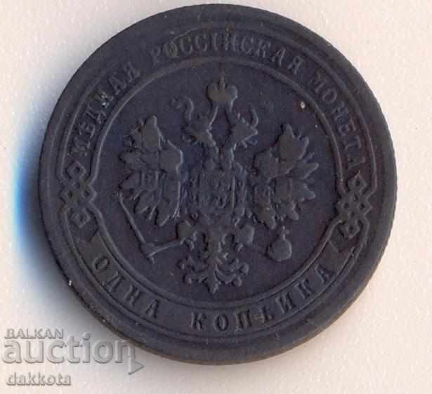 Ρωσία копейка 1906спб με τιμή 5.00 BGN | € 2.56 Ρωσία копейка 1906спб με τιμή 5.00 BGN | € 2.56