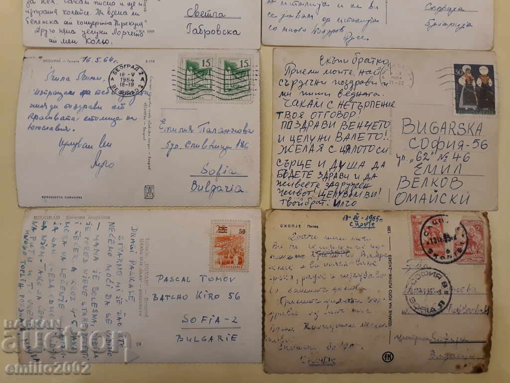 Postcards Yugoslav Lot 002 - 5 Postcards Yugoslav Lot 002 - 5