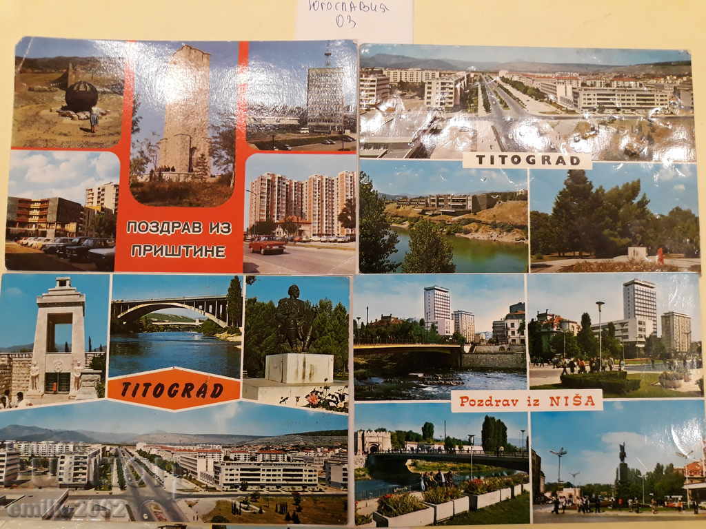 Postcards Yugoslav Lot 003 with price 2.00 BGN | € 1.02 Postcards Yugoslav Lot 003 with price 2.00 BGN | € 1.02