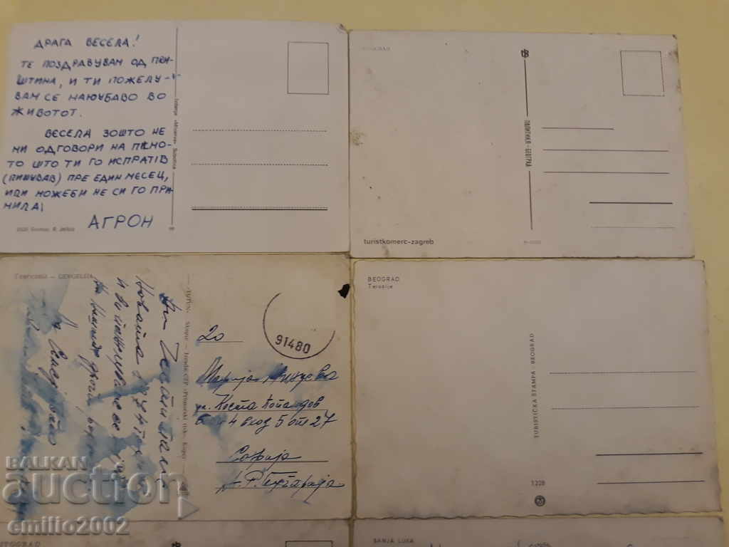 Delivery of Postcards Yugoslav Lot 003 Delivery of Postcards Yugoslav Lot 003