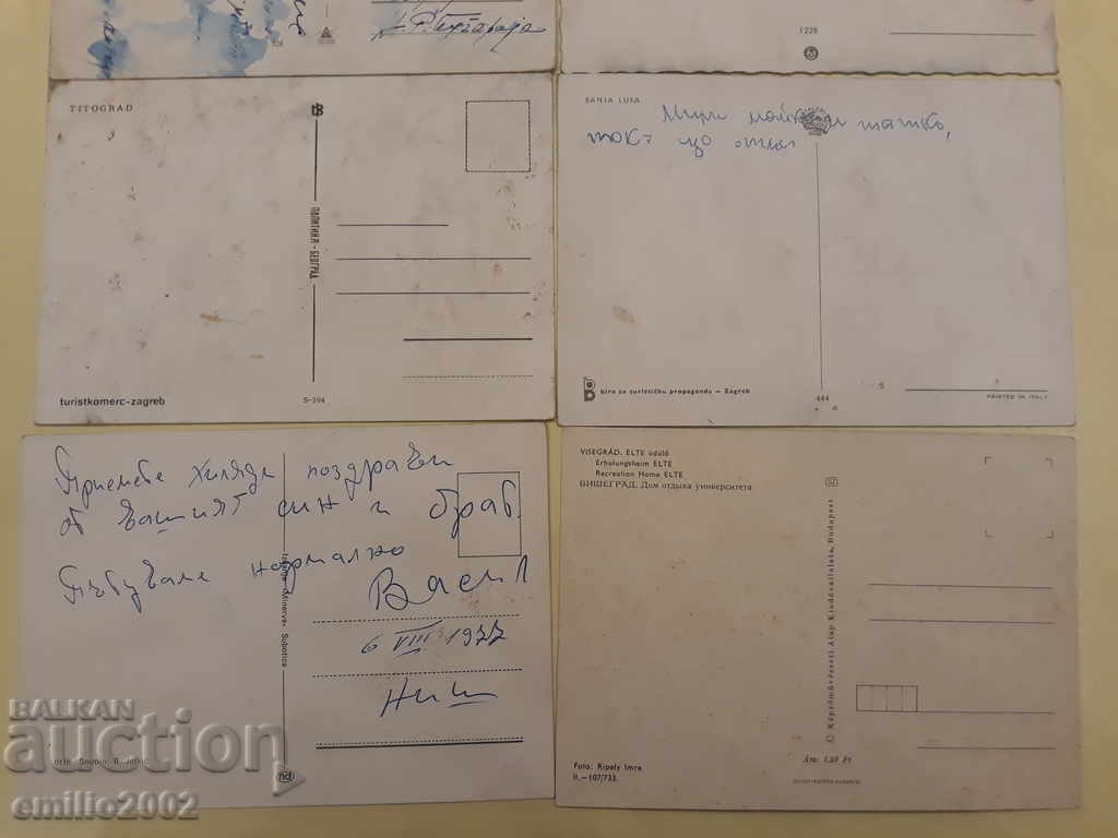 Postcards Yugoslav Lot 003 - 5 Postcards Yugoslav Lot 003 - 5
